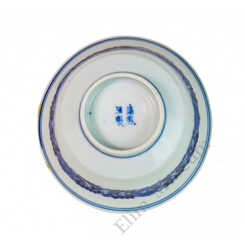 1006   A Guan-Xu Small Blue and White Tea Bowl 